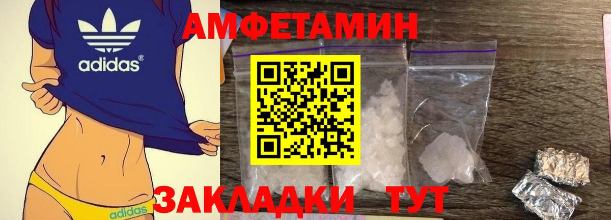 АМФЕТАМИН 98%  Amphetamine  Алексин  Вход с VPN  АМФЕТАМИН 