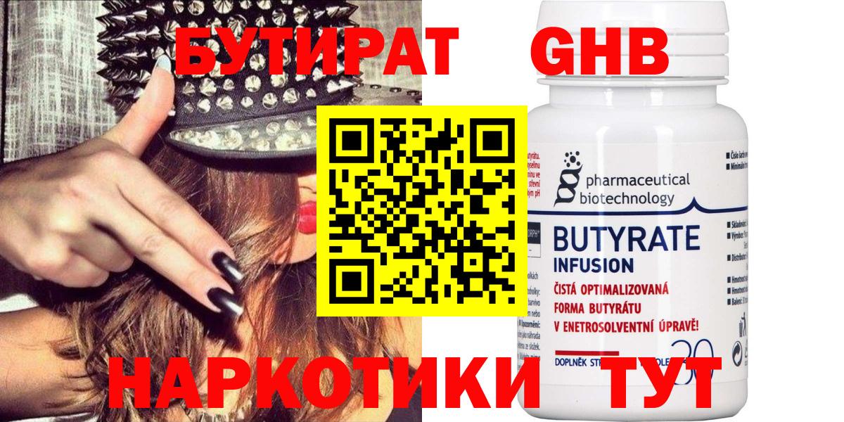 Каннабис  Гашиш  Вход с VPN  Алексин  МЕФ кристаллы  Кокаин 