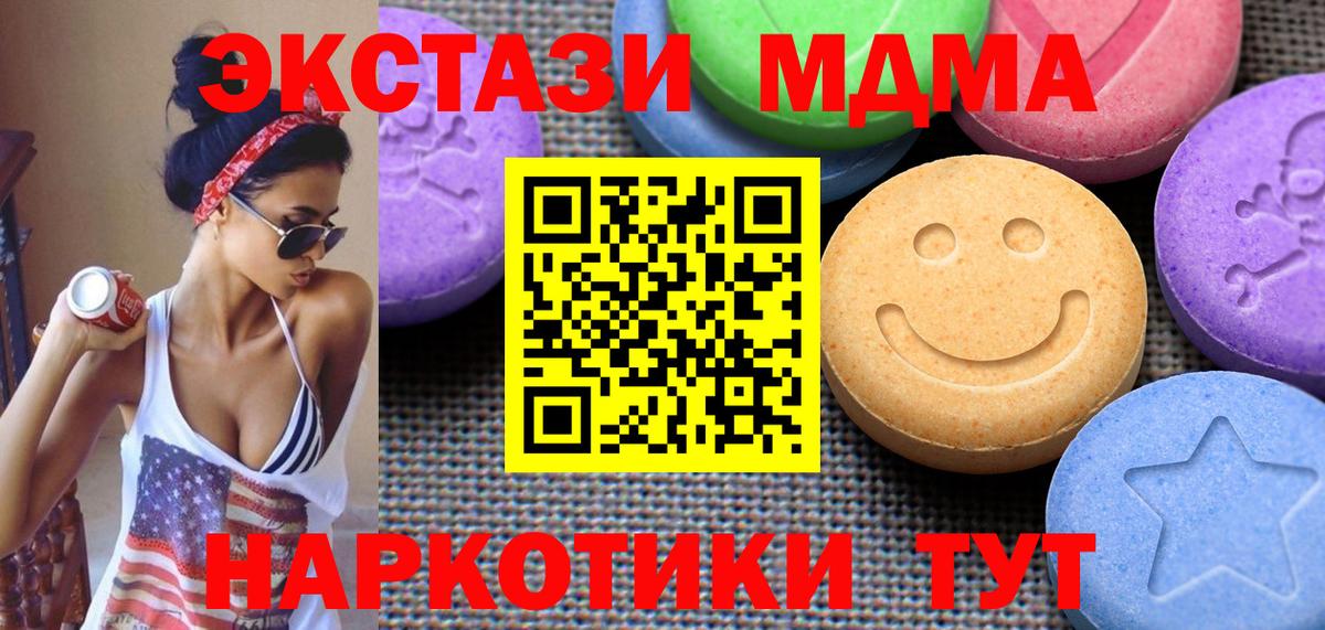 Экстази диски  Вход с VPN  ЭКСТАЗИ VHQ  Алексин 