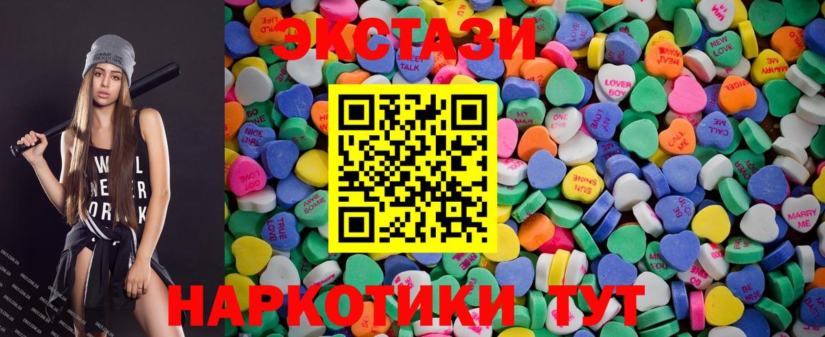 Экстази ешки Алексин