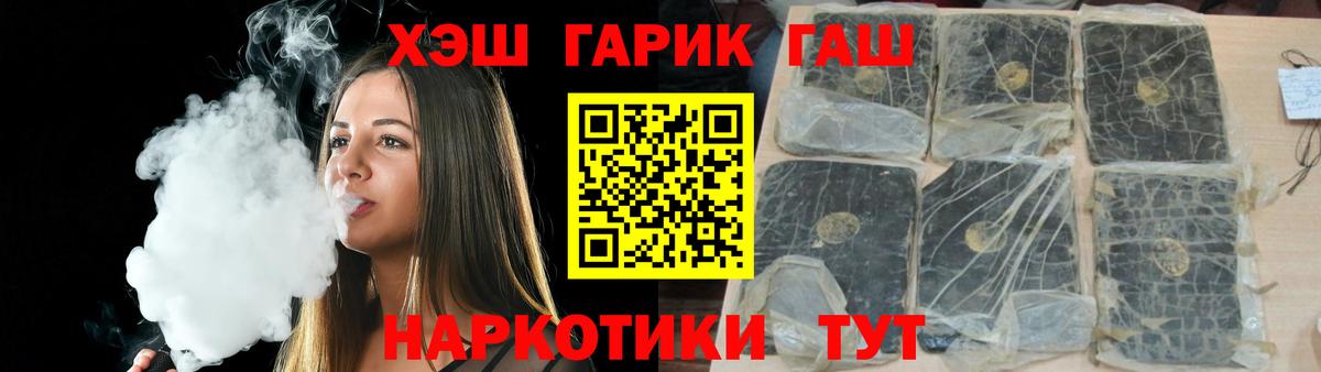 ГАШ VHQ  Вход с VPN  ГАШ  Алексин 