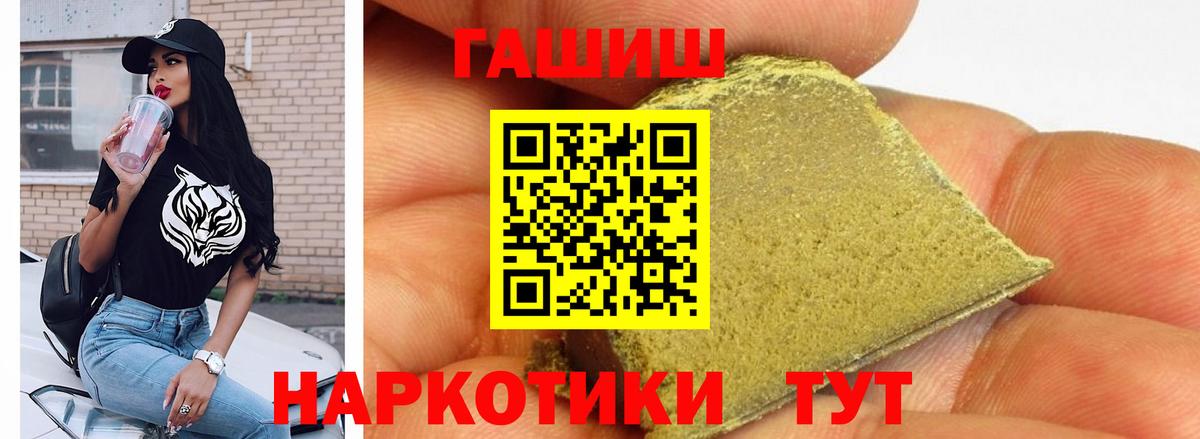 ГАШИШ 40% ТГК Алексин