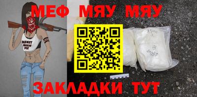 ГАЛЛЮЦИНОГЕННЫЕ ГРИБЫ Абинск
