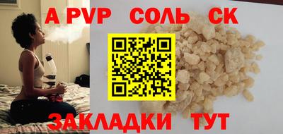 бутик Азнакаево
