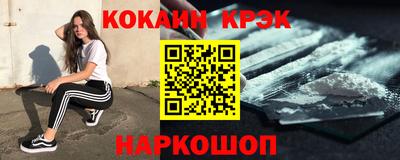 ГАЛЛЮЦИНОГЕННЫЕ ГРИБЫ Абинск