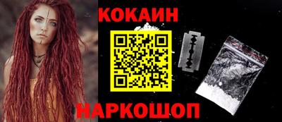 spice Абакан