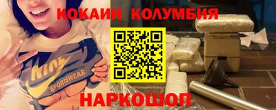 ГАЛЛЮЦИНОГЕННЫЕ ГРИБЫ Абинск