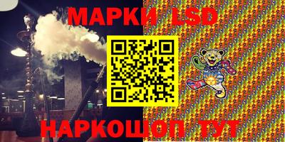 ГАЛЛЮЦИНОГЕННЫЕ ГРИБЫ Абинск