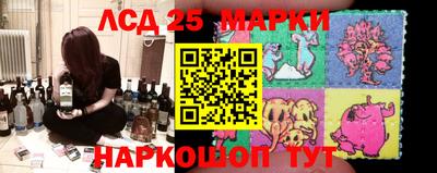 ГАЛЛЮЦИНОГЕННЫЕ ГРИБЫ Абинск