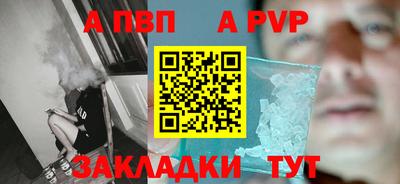 бутик Азнакаево