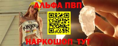 spice Абакан