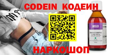 spice Абакан