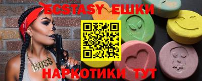 бутик Азнакаево