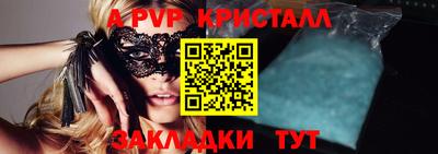 spice Абакан