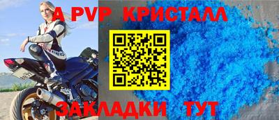 spice Абакан