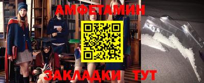 бутик Азнакаево