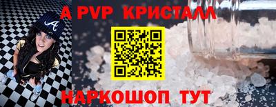 бутик Азнакаево