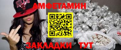 spice Абакан