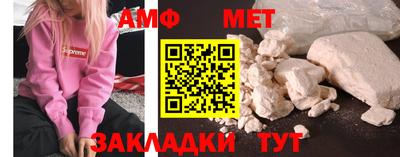 бутик Азнакаево