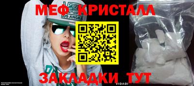 бутик Азнакаево