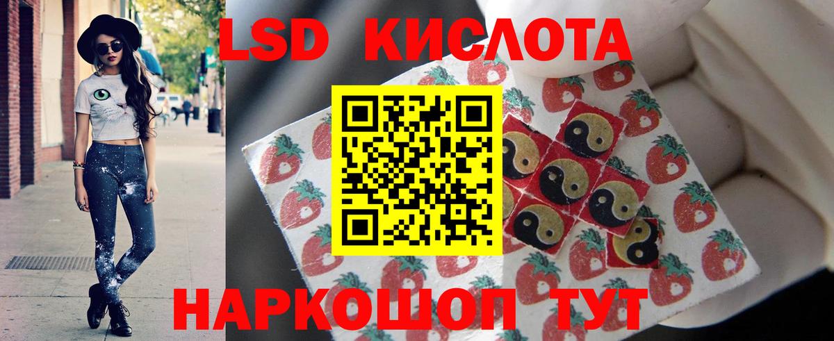 LSD-25 экстази кислота  Вход с VPN  Алексин  ЛСД экстази ecstasy 