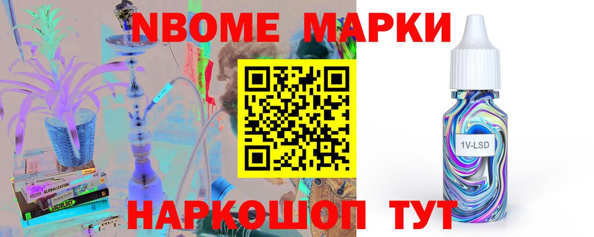 ЛСД экстази ecstasy Алексин
