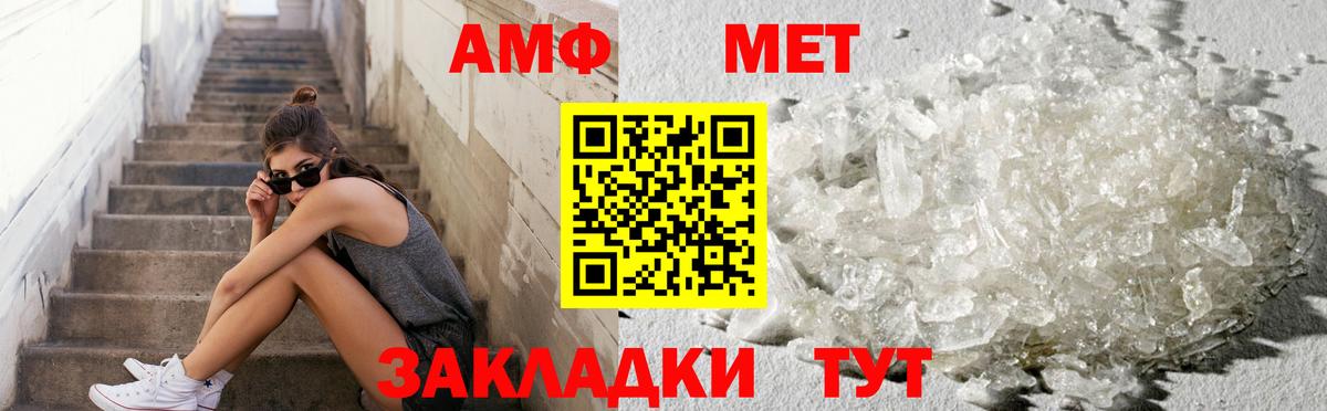 Алексин  МЕТАМФЕТАМИН кристалл  Вход с VPN  МЕТАМФЕТАМИН кристалл 
