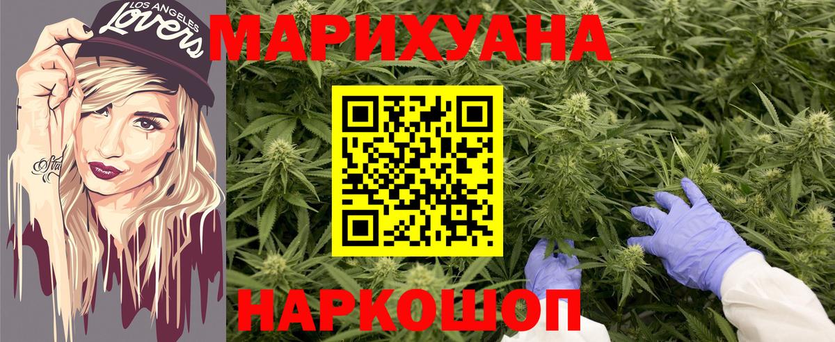 МАРИХУАНА гибрид  Бошки марихуана OG Kush  Вход с VPN  Алексин  МАРИХУАНА индика 